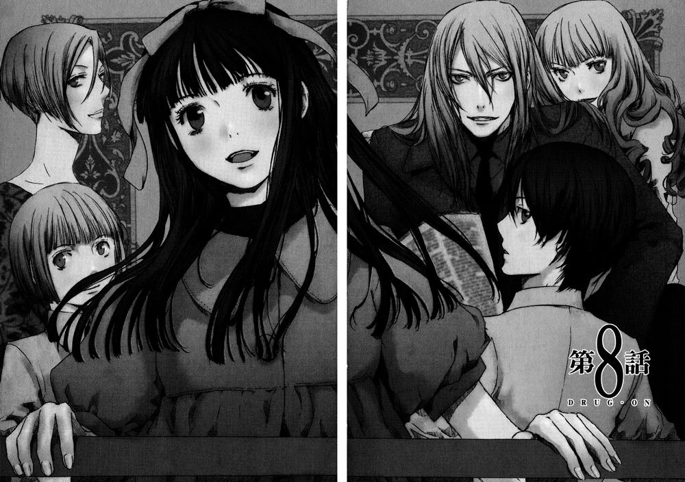 Drug-On Chapter 8 - 4