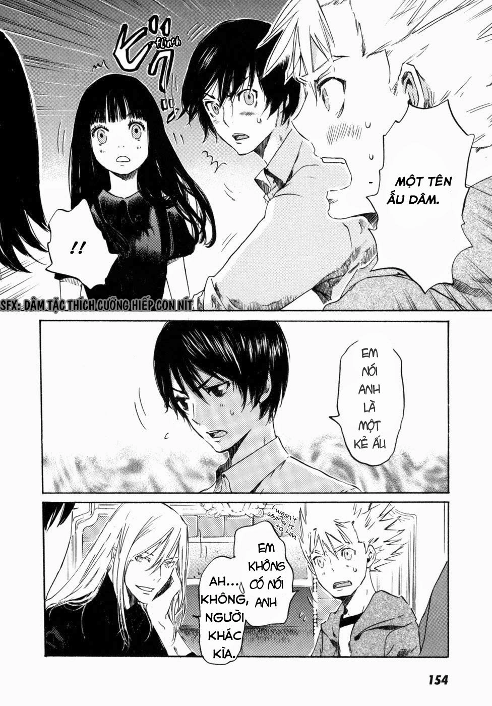 Drug-On Chapter 17 - 18