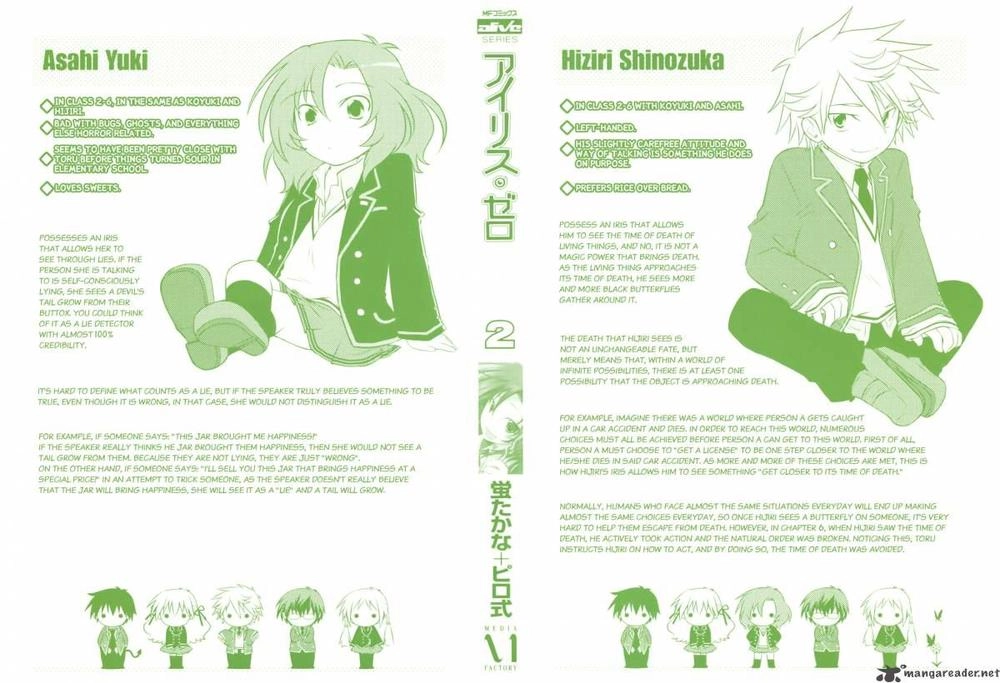 Iris Zero Chapter 5 - 3