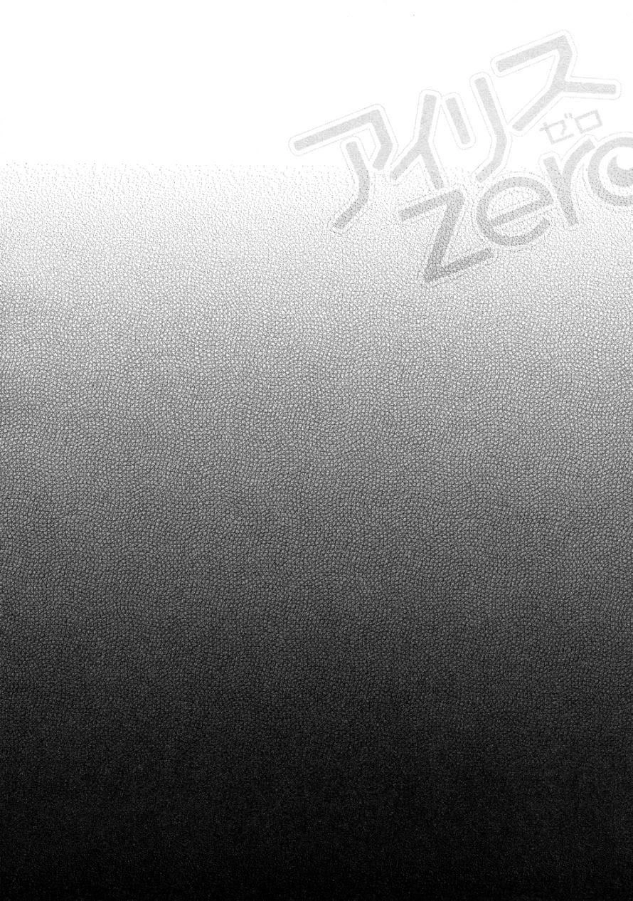 Iris Zero Chapter 11 - 34