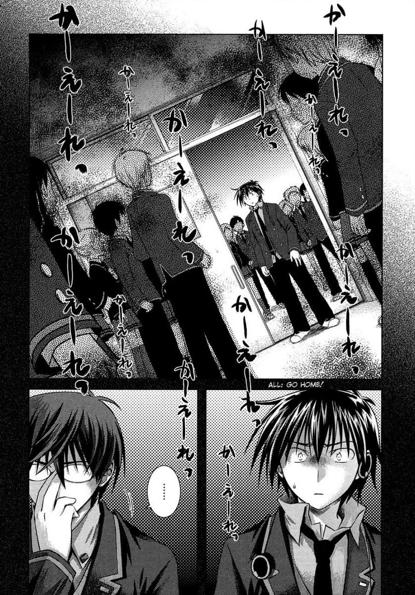 Iris Zero Chapter 13 - 20