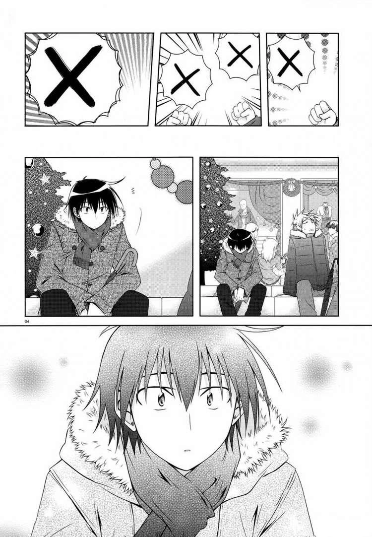 Iris Zero Chapter 24 - 7