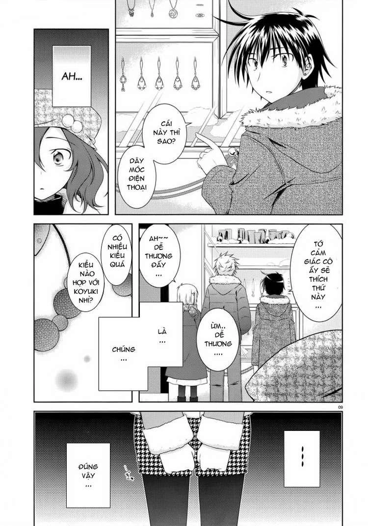 Iris Zero Chapter 24 - 12