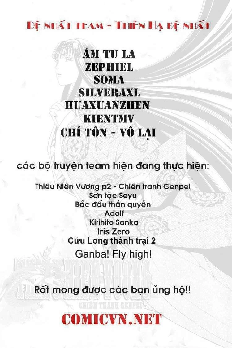 Iris Zero Chapter 24 - 19