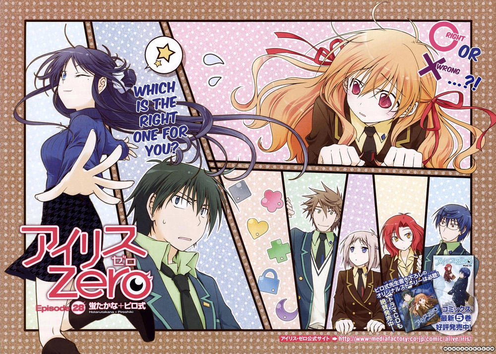 Iris Zero Chapter 28 - 2
