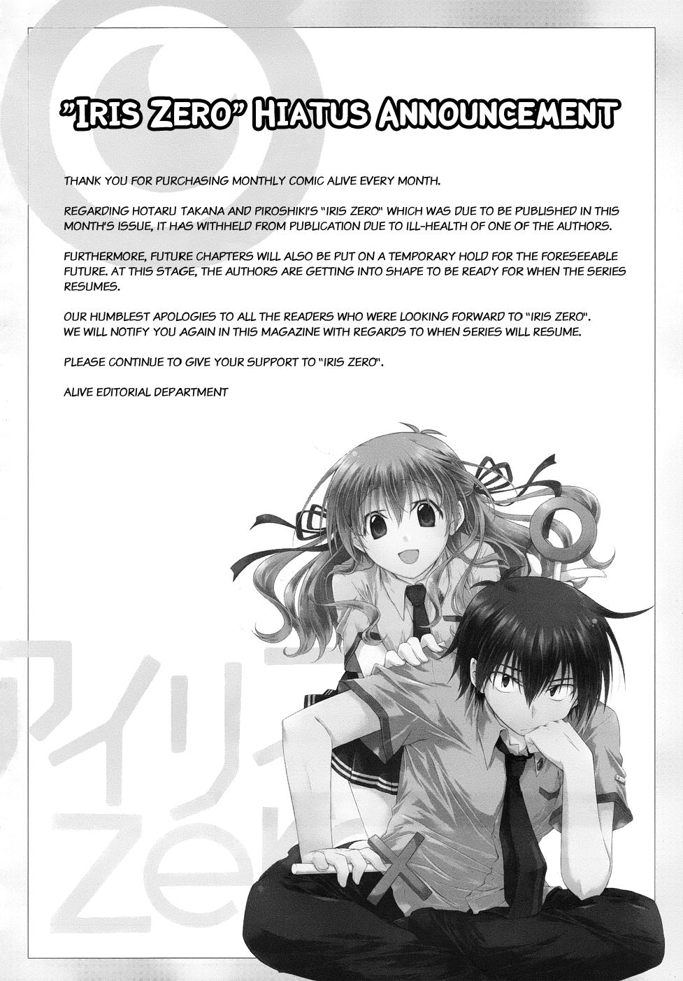 Iris Zero Chapter 29.5 - 24