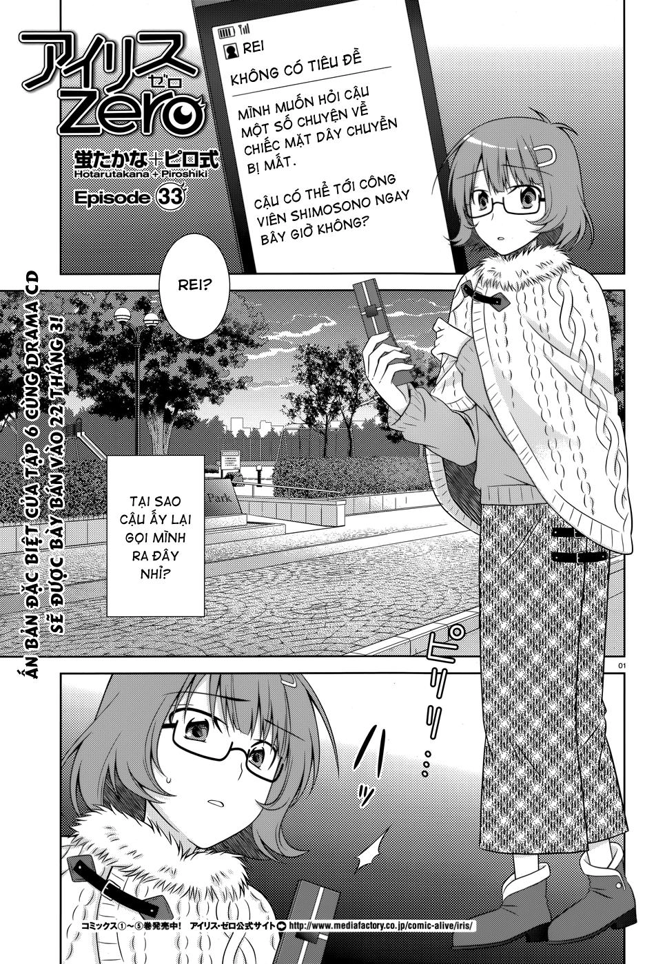 Iris Zero Chapter 33 - 3