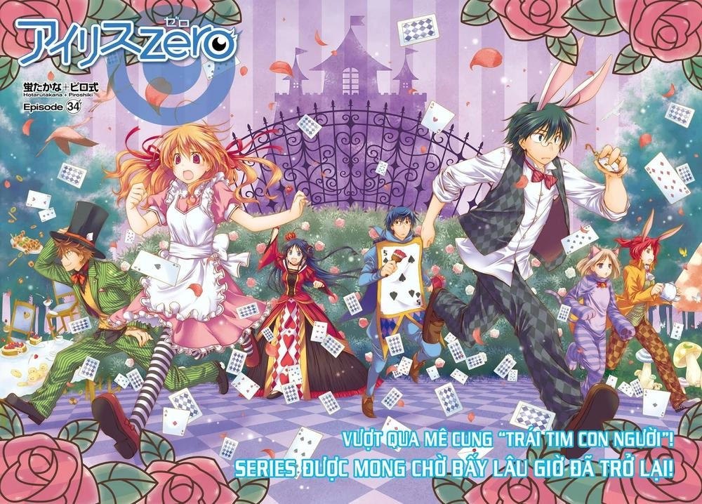 Iris Zero Chapter 34 - 3