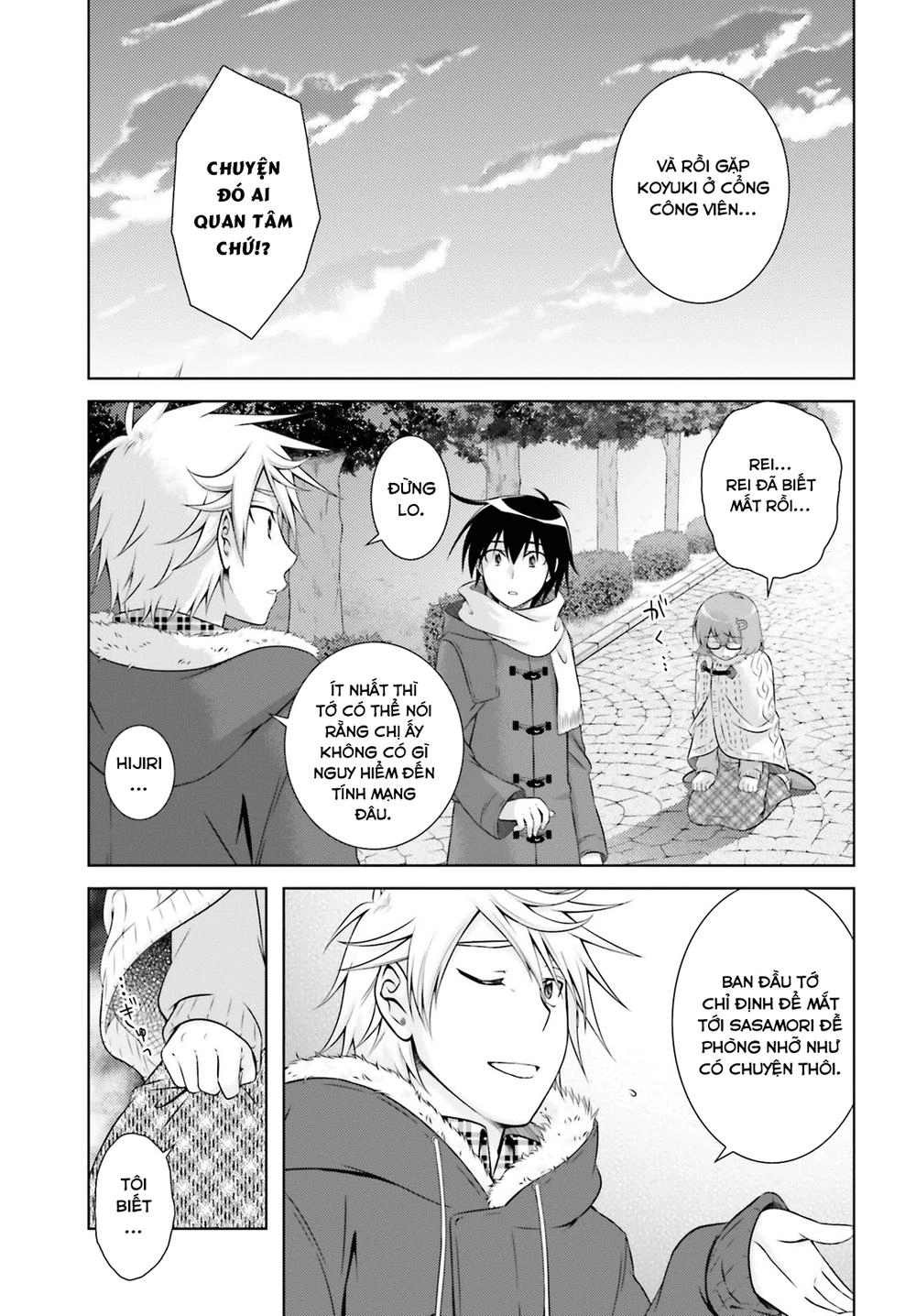 Iris Zero Chapter 34 - 23