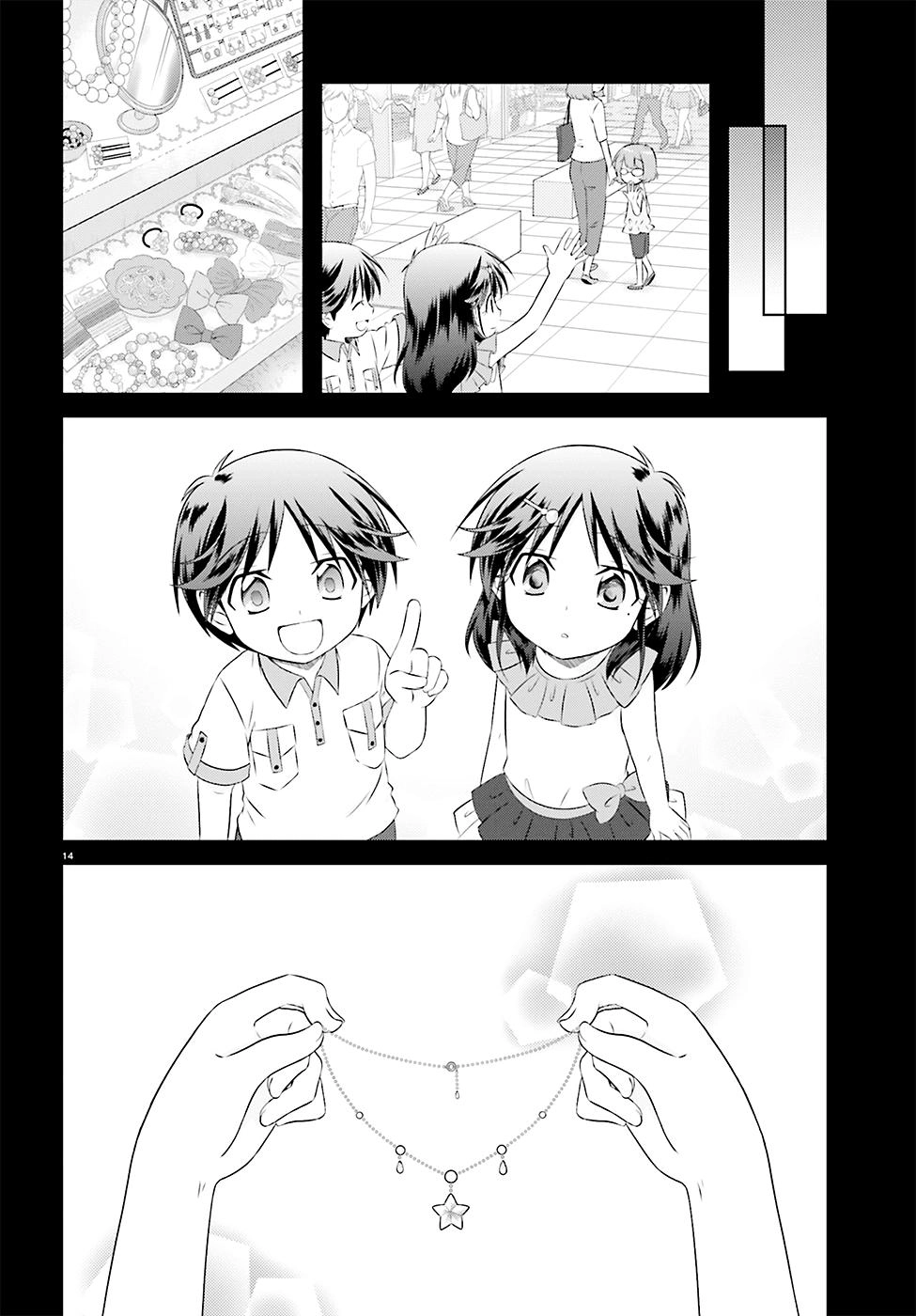 Iris Zero Chapter 35 - 16