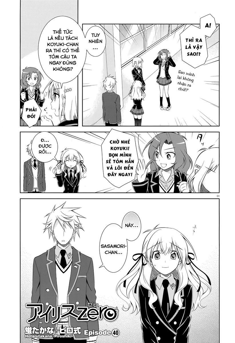 Iris Zero Chapter 41 - 1