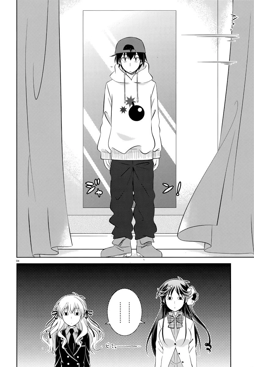 Iris Zero Chapter 41.5 - 4