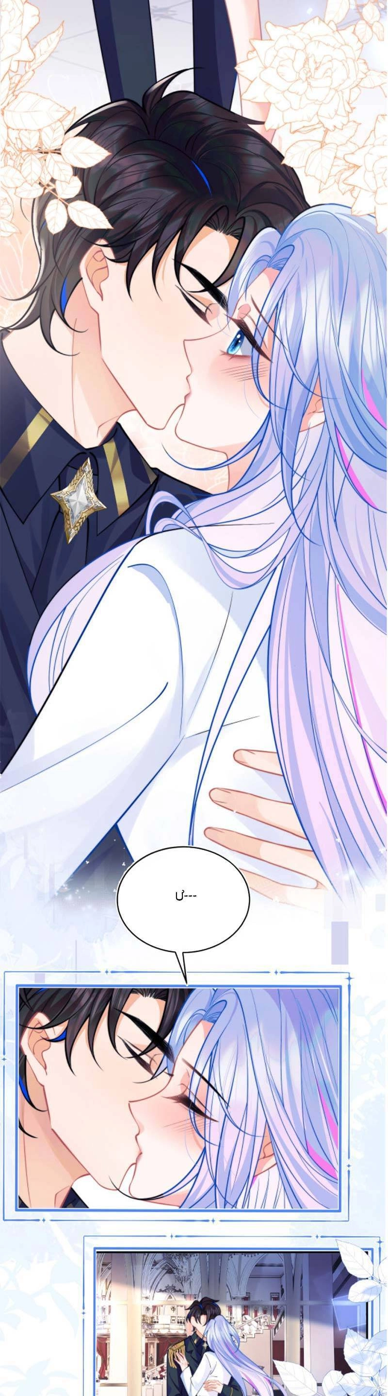 Vị Chỉ Huy Lạnh Lùng Đang Khóc Trong Vòng Tay Tôi Chapter 51 - 13