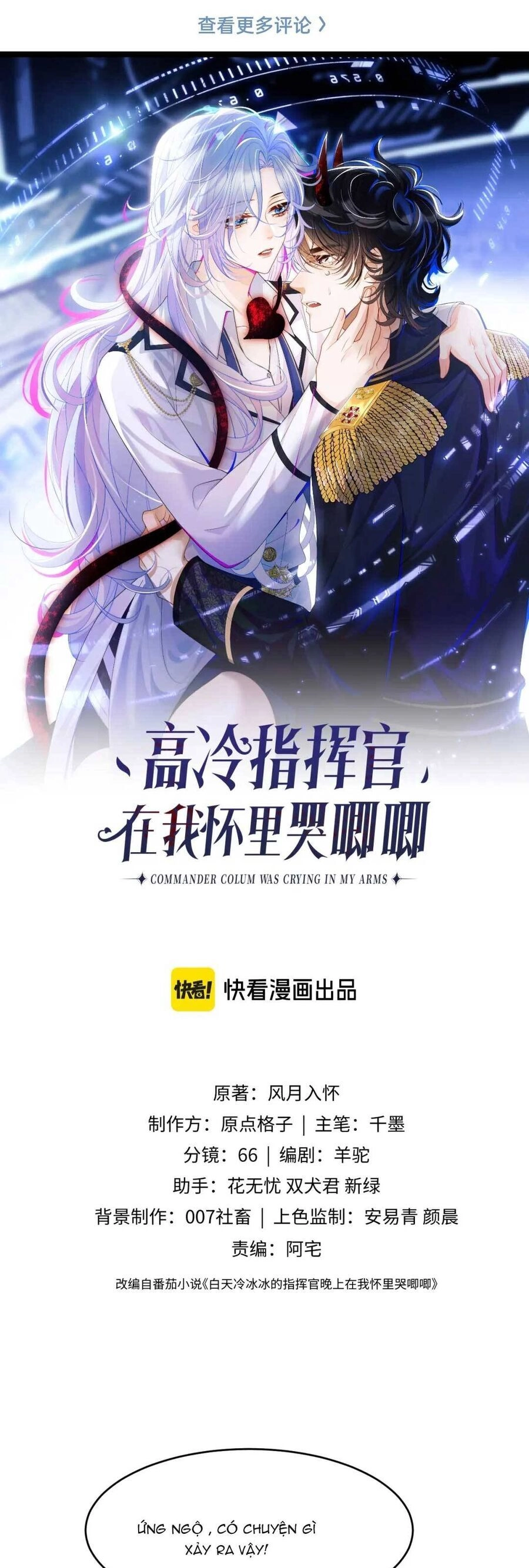 Vị Chỉ Huy Lạnh Lùng Đang Khóc Trong Vòng Tay Tôi Chapter 62 - 4