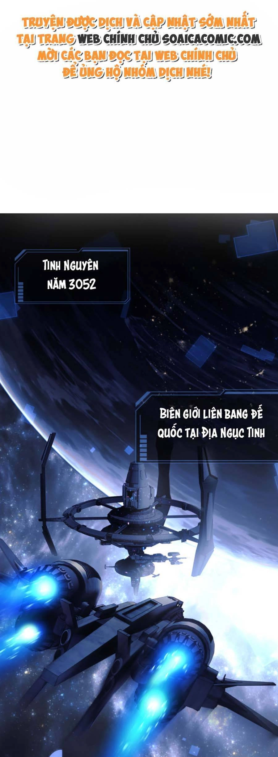 Vị Chỉ Huy Lạnh Lùng Đang Khóc Trong Vòng Tay Tôi Chapter 1 - 1