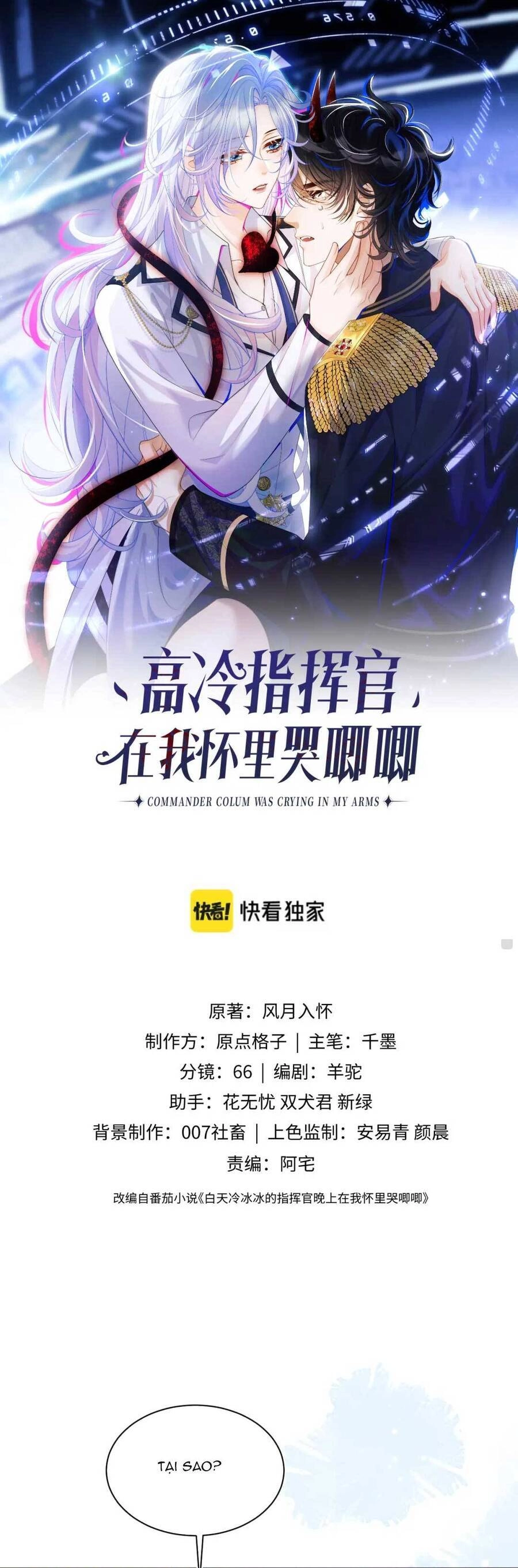 Vị Chỉ Huy Lạnh Lùng Đang Khóc Trong Vòng Tay Tôi Chapter 24 - 2