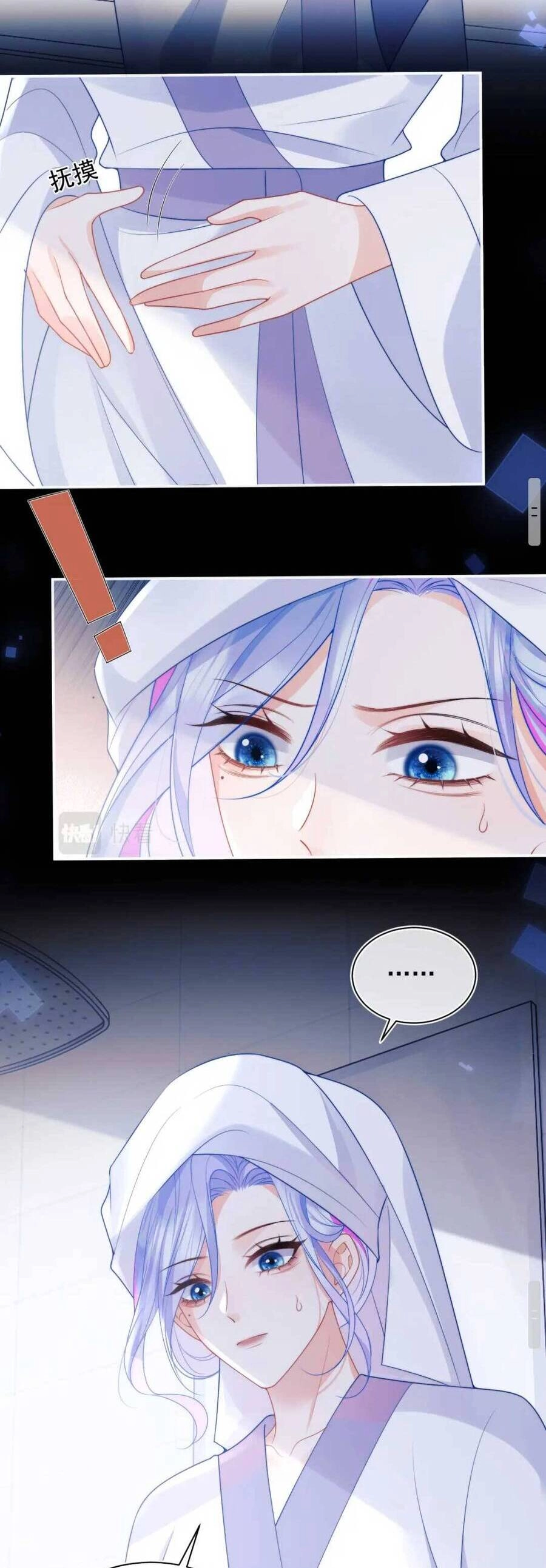 Vị Chỉ Huy Lạnh Lùng Đang Khóc Trong Vòng Tay Tôi Chapter 24 - 13