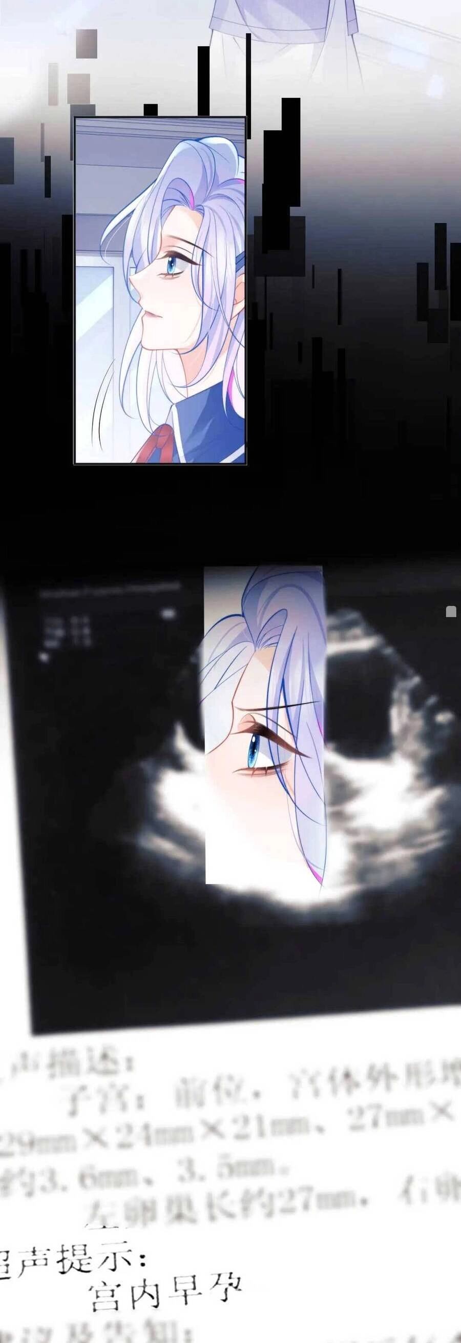 Vị Chỉ Huy Lạnh Lùng Đang Khóc Trong Vòng Tay Tôi Chapter 28 - 21