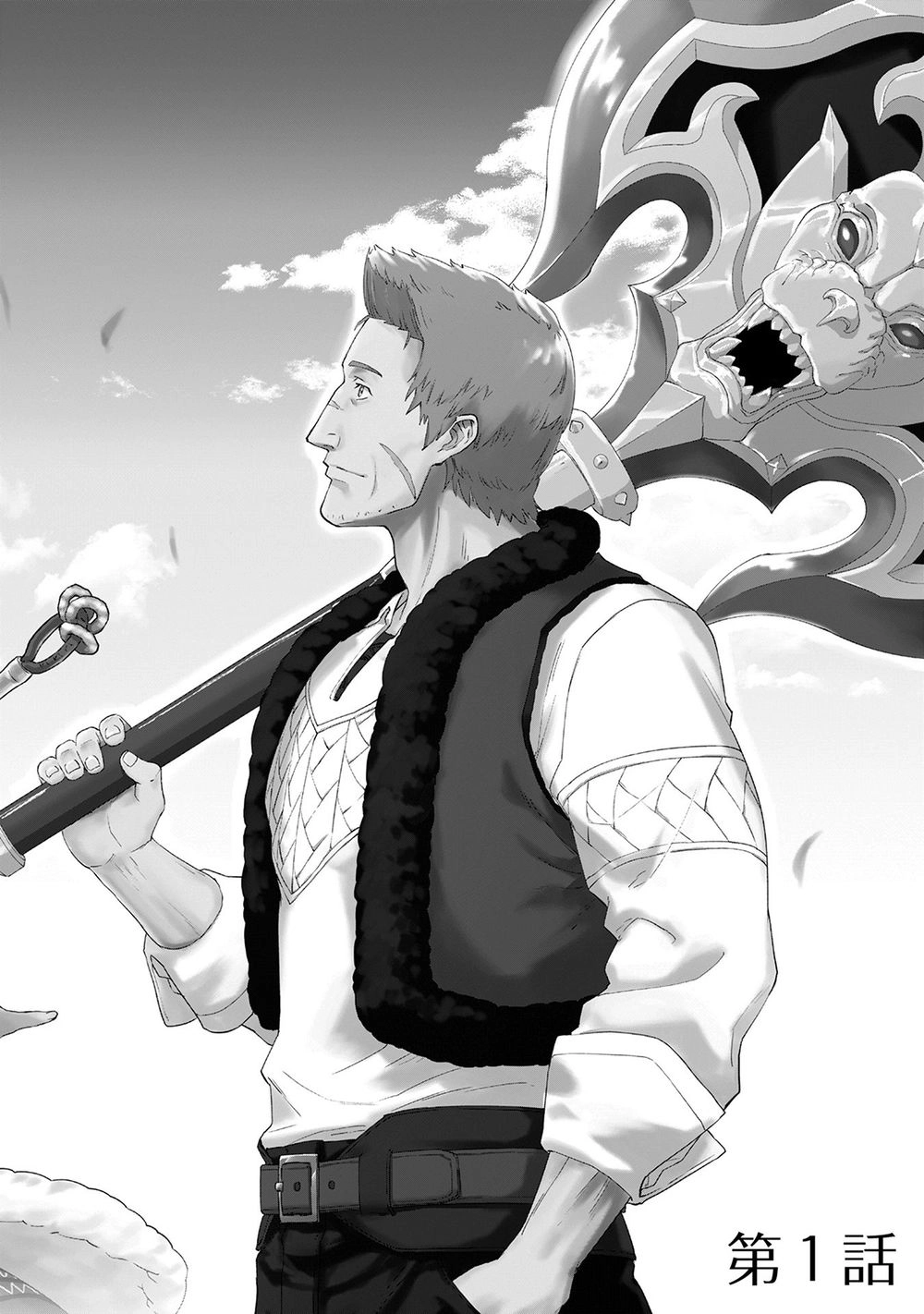 Ryoumin 0-Nin Start No Henkyou Ryoushusama Chapter 1 - 8