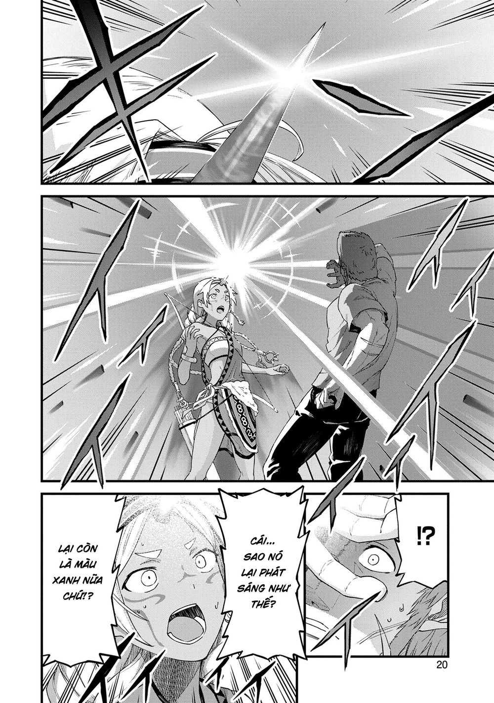 Ryoumin 0-Nin Start No Henkyou Ryoushusama Chapter 1 - 24