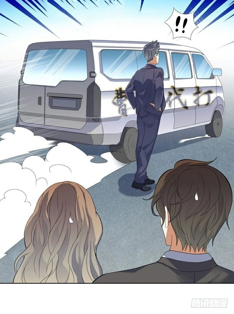 Thiên Đình Tiểu Ngục Tốt Chapter 4 - 9