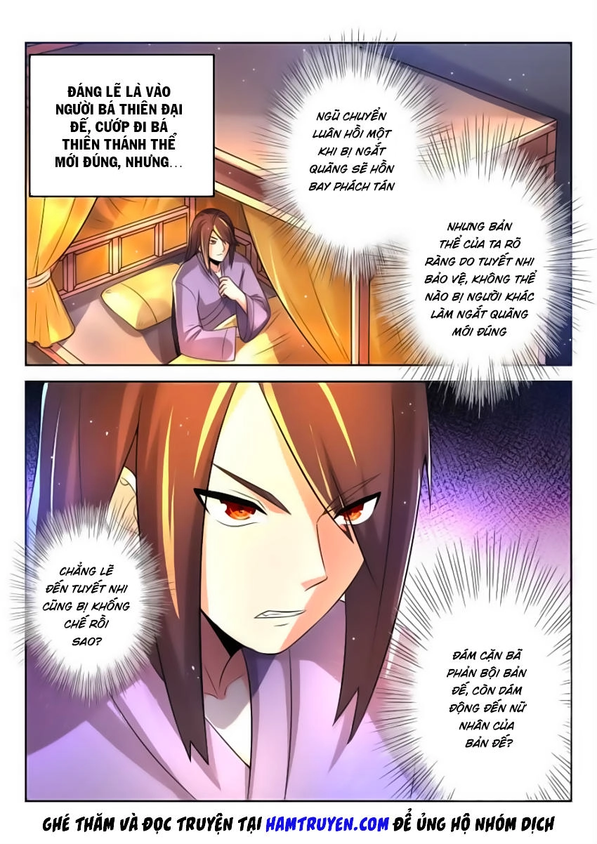 Tuyệt Thế Thần Hoàng Chapter 2 - 4