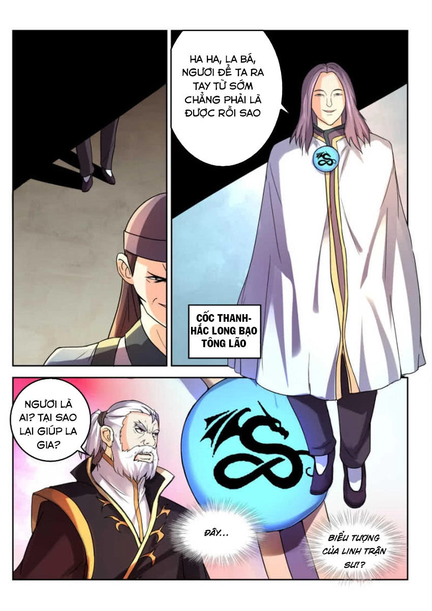 Tuyệt Thế Thần Hoàng Chapter 8 - 7