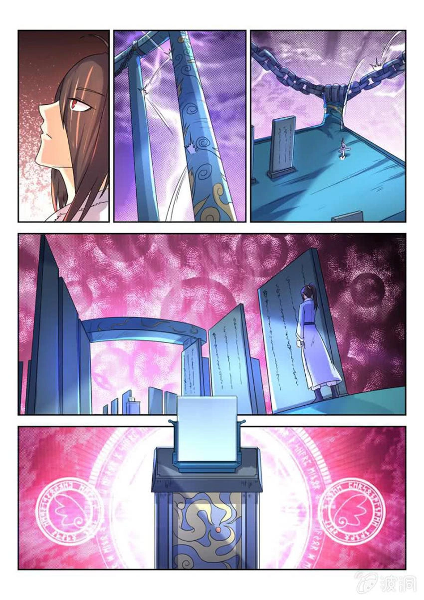 Tuyệt Thế Thần Hoàng Chapter 18 - 3