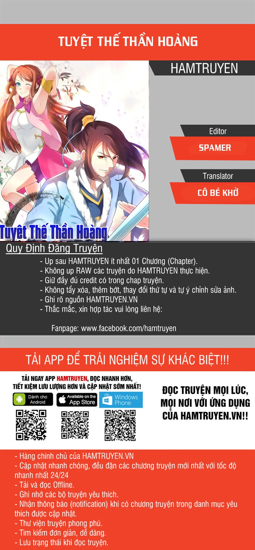 Tuyệt Thế Thần Hoàng Chapter 24 - 1