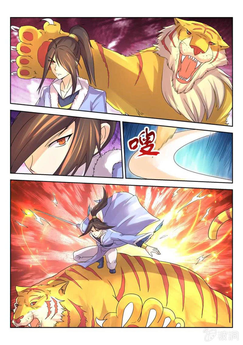 Tuyệt Thế Thần Hoàng Chapter 24 - 9