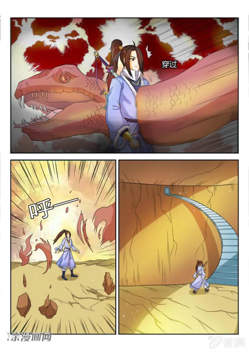 Tuyệt Thế Thần Hoàng Chapter 69 - 7