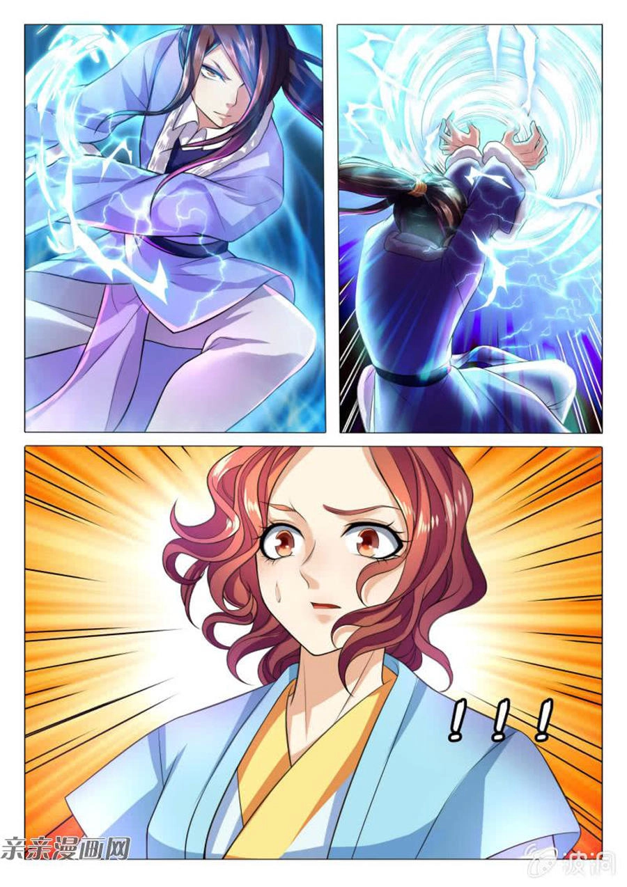 Tuyệt Thế Thần Hoàng Chapter 78 - 13