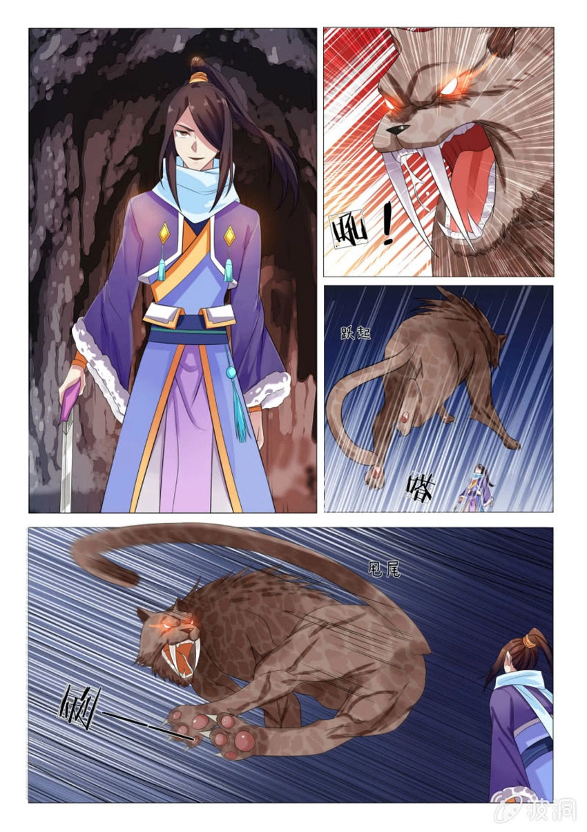 Tuyệt Thế Thần Hoàng Chapter 87 - 2