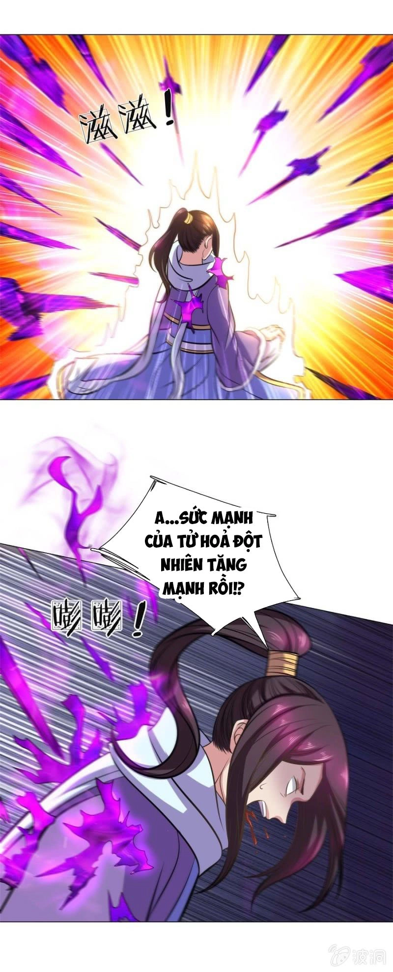 Tuyệt Thế Thần Hoàng Chapter 95 - 24