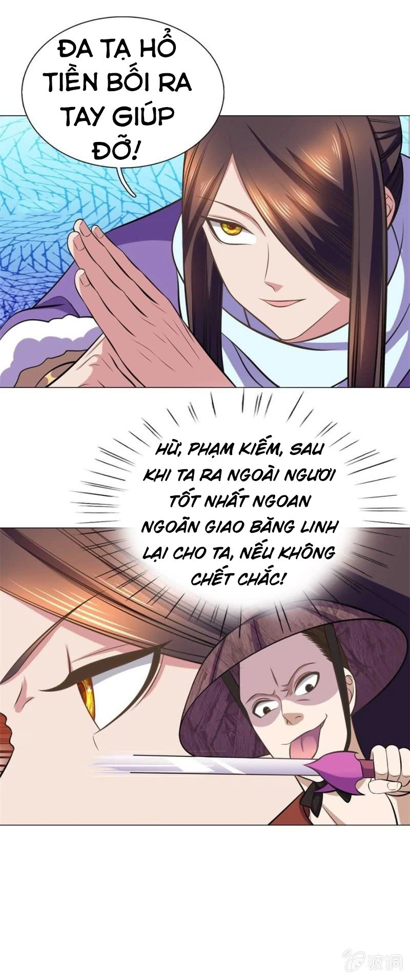 Tuyệt Thế Thần Hoàng Chapter 96 - 11