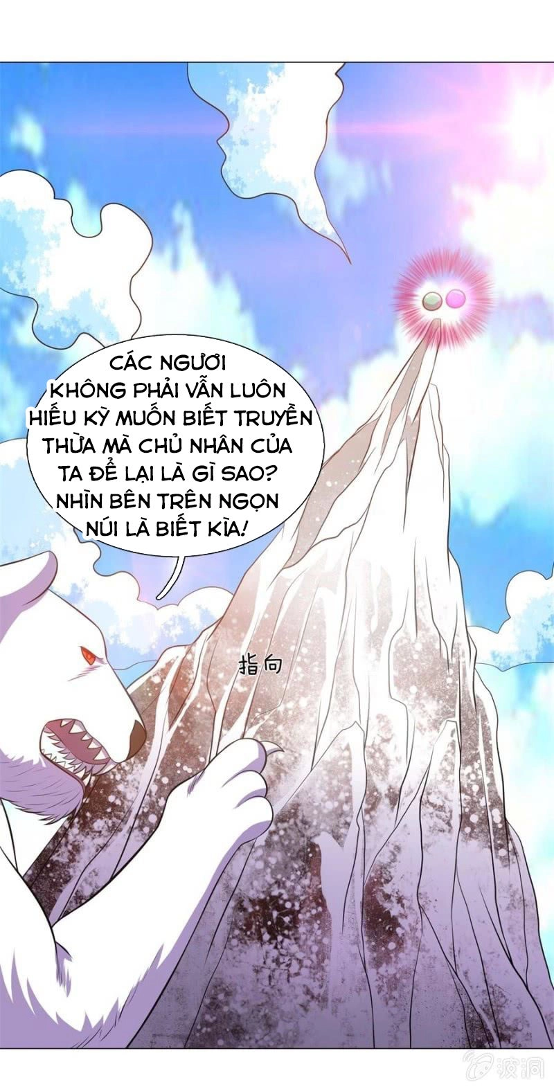 Tuyệt Thế Thần Hoàng Chapter 96 - 14