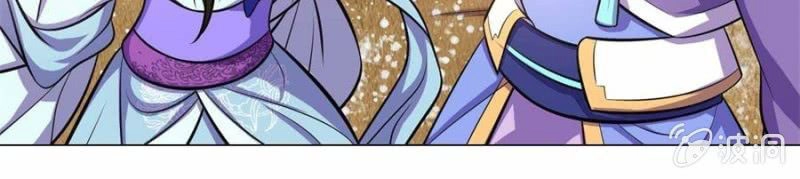 Tuyệt Thế Thần Hoàng Chapter 96 - 21