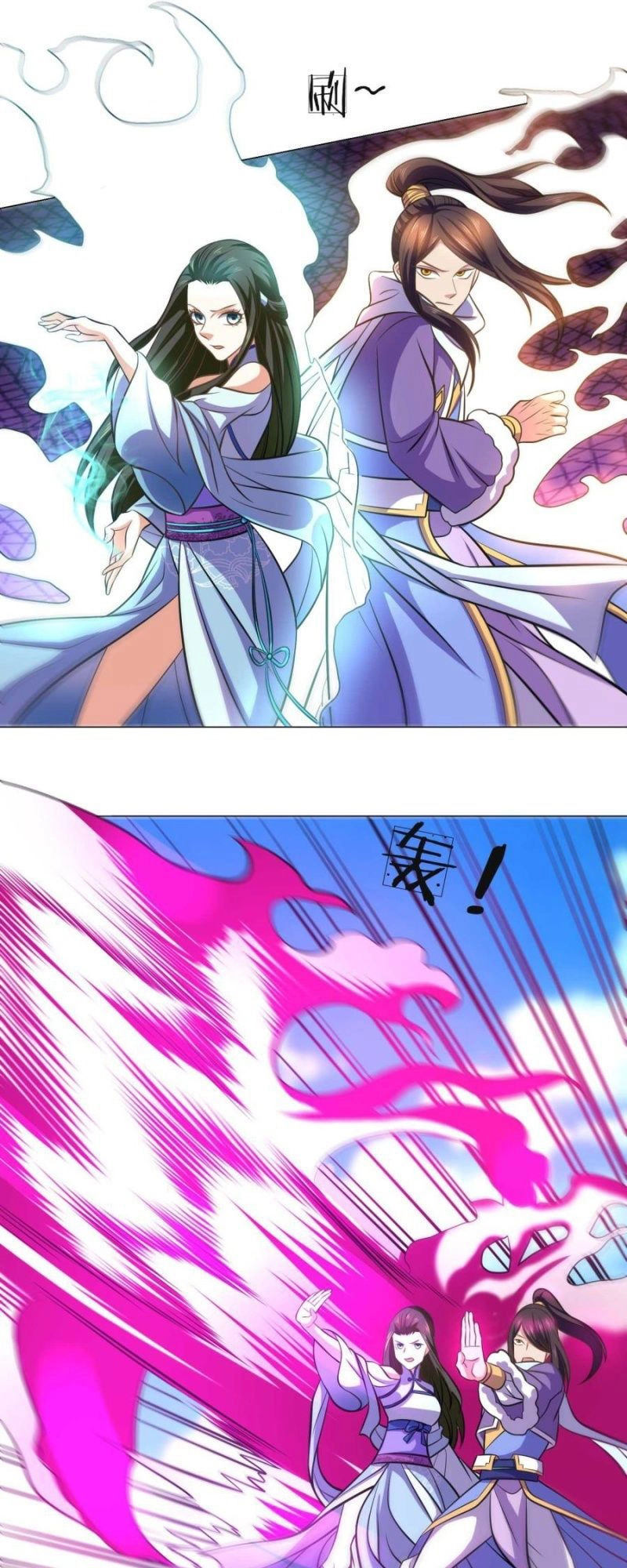 Tuyệt Thế Thần Hoàng Chapter 96 - 26