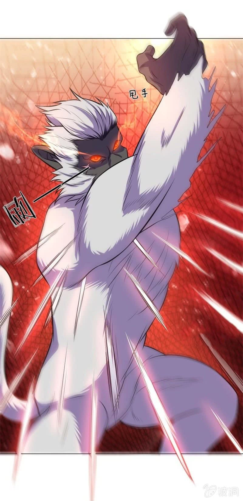 Tuyệt Thế Thần Hoàng Chapter 97 - 7