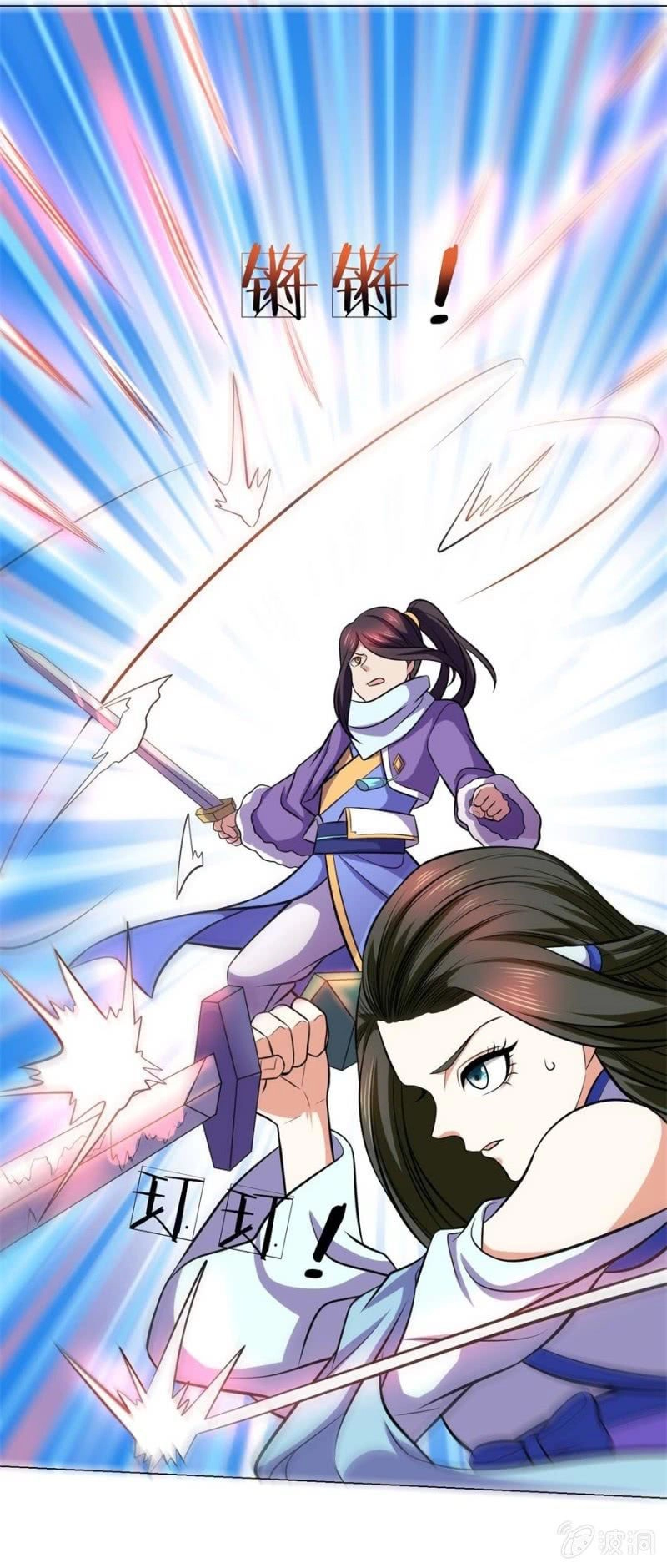 Tuyệt Thế Thần Hoàng Chapter 97 - 8