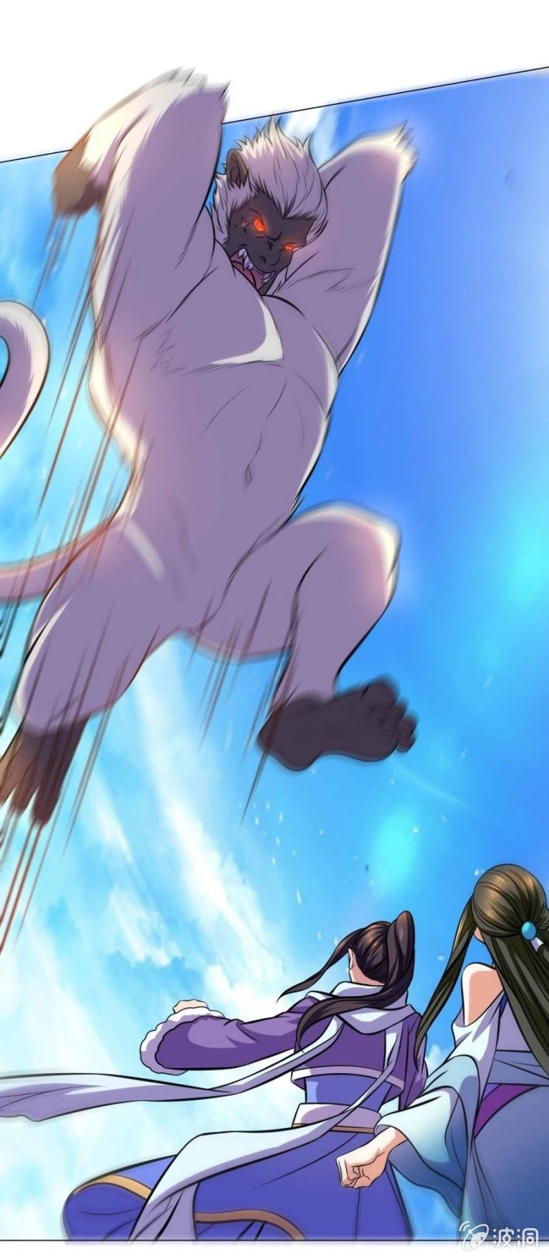 Tuyệt Thế Thần Hoàng Chapter 97 - 12