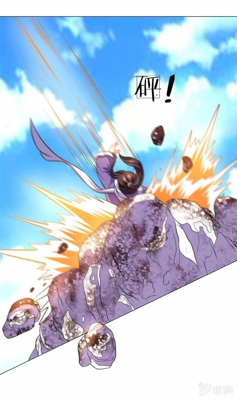 Tuyệt Thế Thần Hoàng Chapter 97 - 22