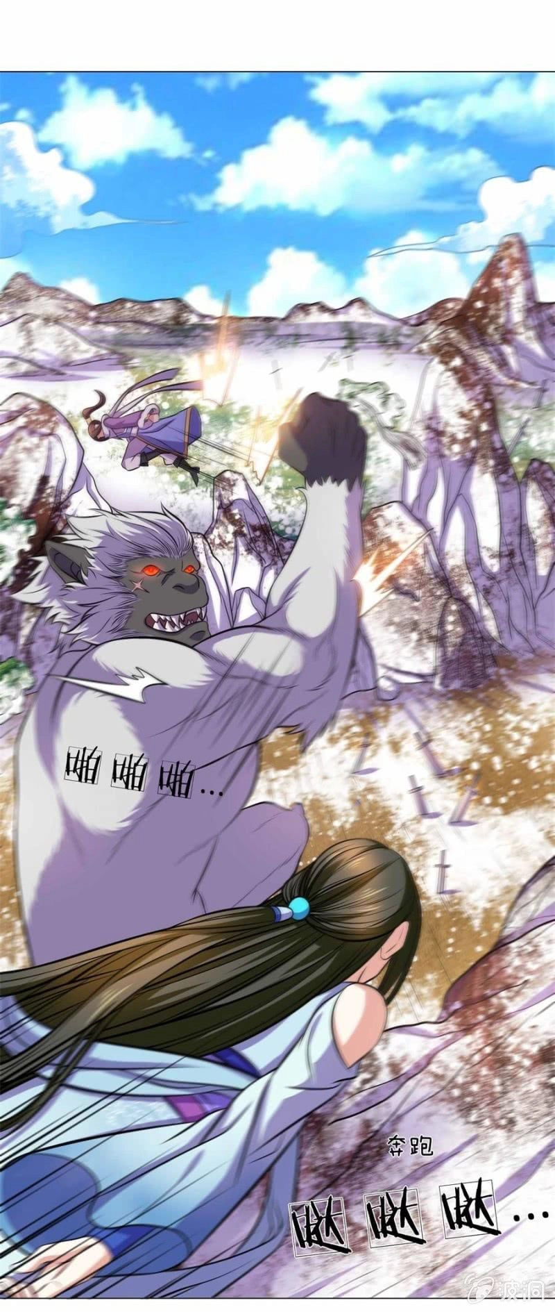 Tuyệt Thế Thần Hoàng Chapter 97 - 25