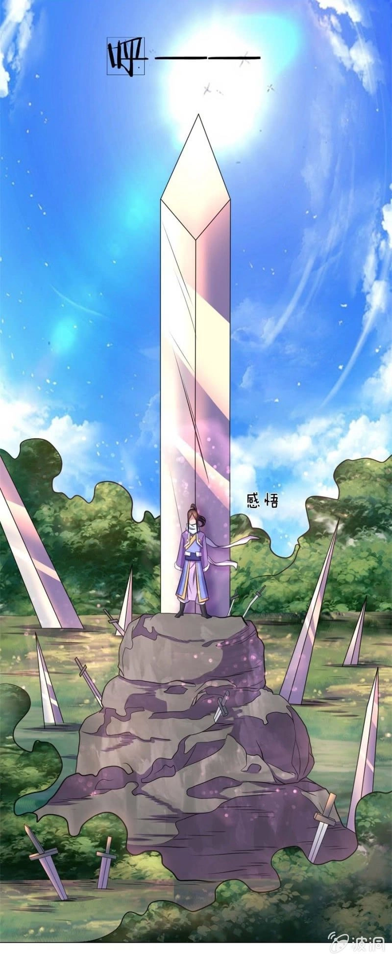 Tuyệt Thế Thần Hoàng Chapter 97 - 35