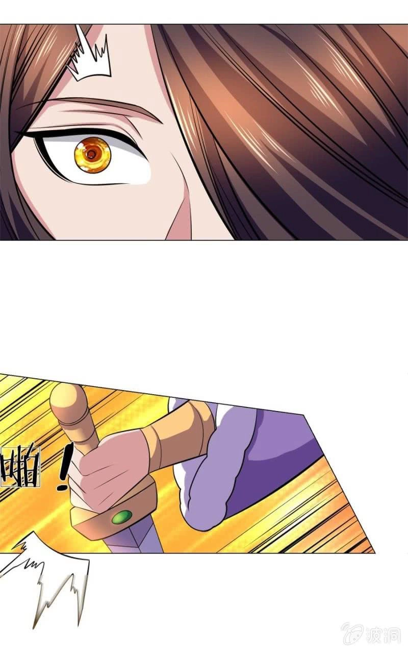 Tuyệt Thế Thần Hoàng Chapter 97 - 37