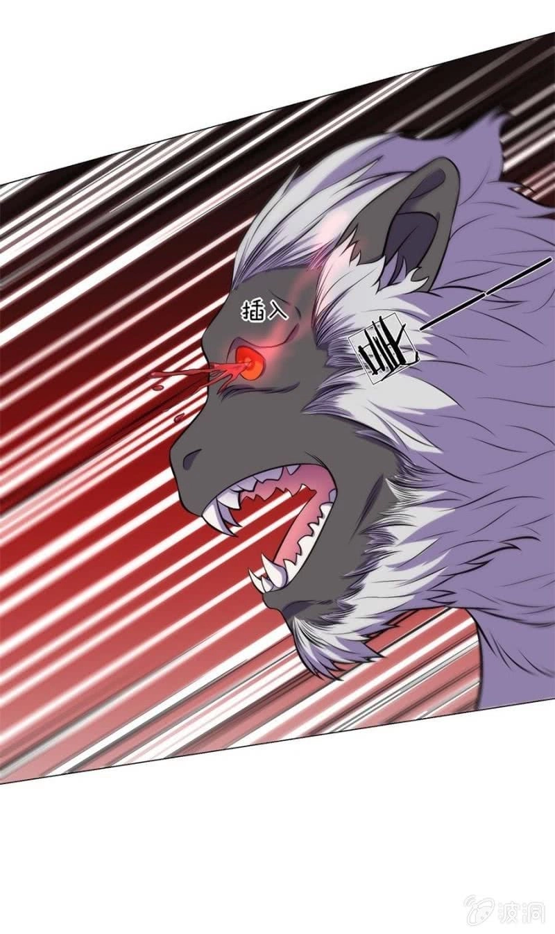 Tuyệt Thế Thần Hoàng Chapter 97 - 43