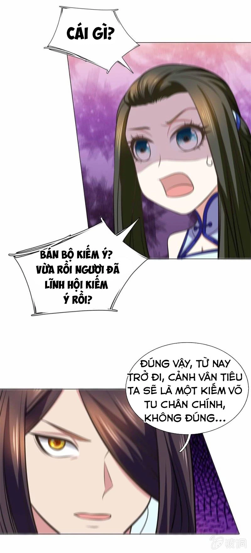 Tuyệt Thế Thần Hoàng Chapter 97 - 46