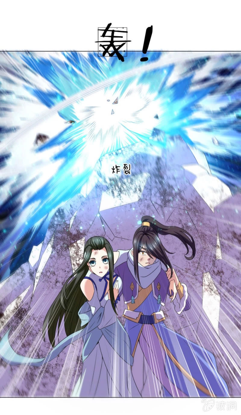 Tuyệt Thế Thần Hoàng Chapter 99 - 10