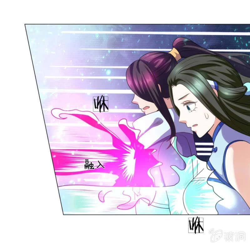 Tuyệt Thế Thần Hoàng Chapter 99 - 15