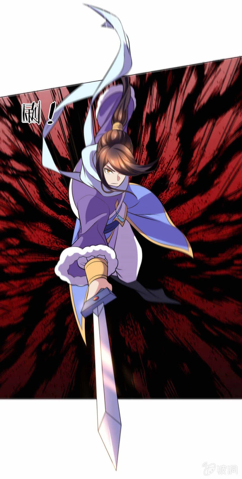 Tuyệt Thế Thần Hoàng Chapter 100 - 19